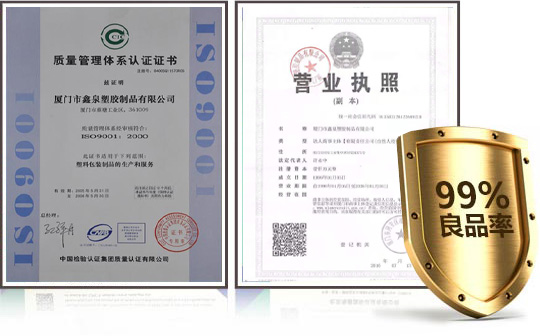 嚴苛的質(zhì)檢體系，出貨良品率99%以上！